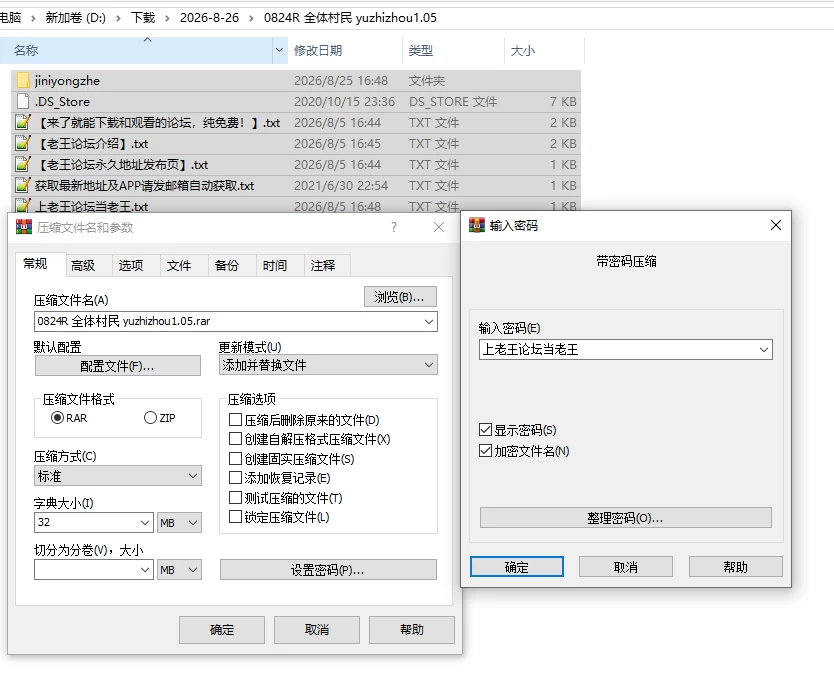 PC/RPG推荐【女主恶堕】比基尼勇者与色欲之咒Ver1.05 [1+解压前688MB][百度盘]