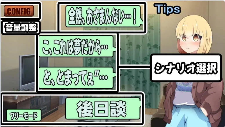 [互动养成SLG/Live2D动态]天邪鬼酷冷妹妹所依赖之物生肉版 [1+490M][百度盘]