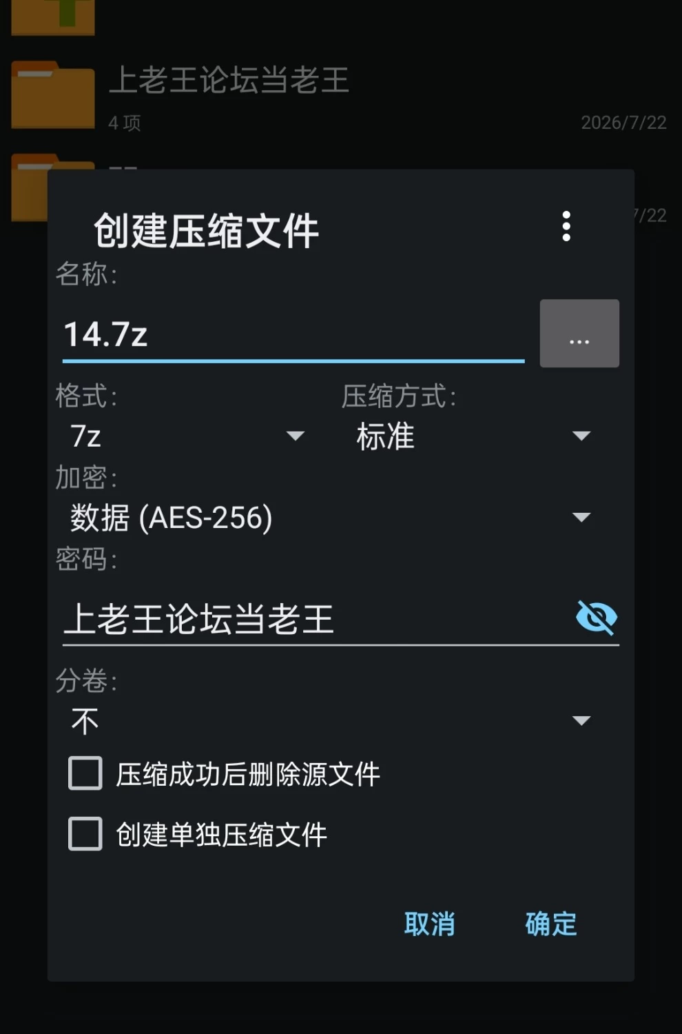 【pc】社群审查 DX エロ検閲者 v5.1.0-s 官中步兵+DLC [1+0.75g][百度盘]