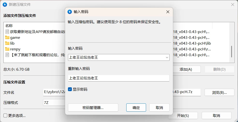 [PC+安卓/欧美SLG]全能男人 A Man for All [第18集] AI汉化版 [2+8.09G][百度盘]