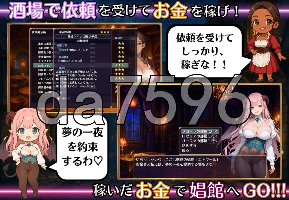 [日式RPG/新汉化] 废柴炼金术师与工口妓院 AI汉化版+自带全… [1+1.40G][百度盘]