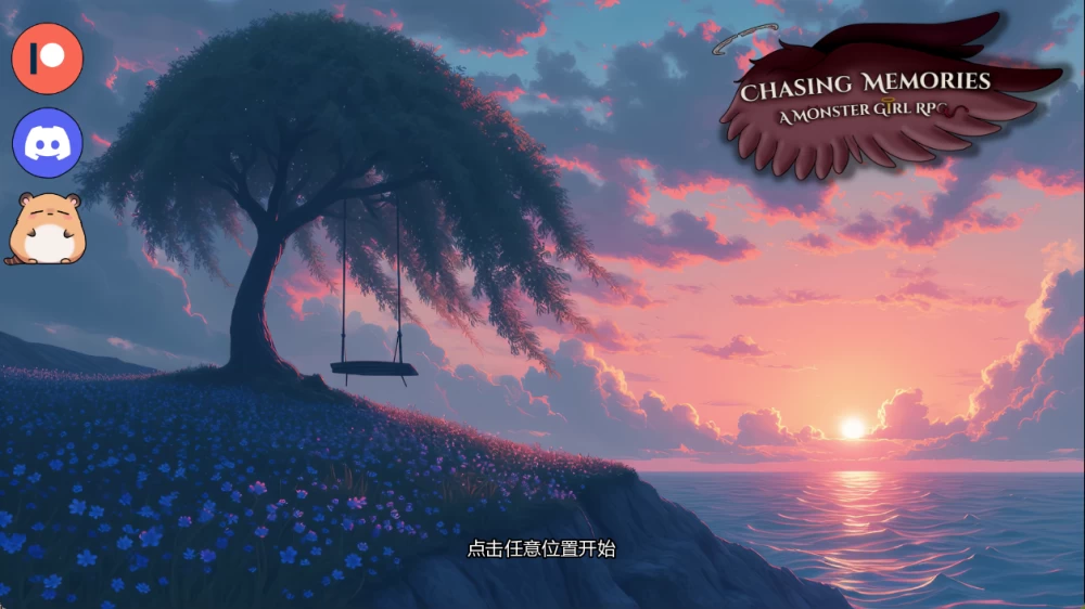 [PC/安卓/日系SLG/后宫]追忆之旅-魔物娘RPG V0.45 汉化动态步兵 [4+5.11G][多种下载方式]