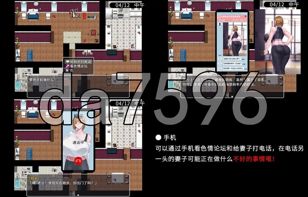 [日式RPG/新作] 被击垮而堕落的强气人妻 QOS Wife2~ 官中步+存档 [1+690M][百度盘]
