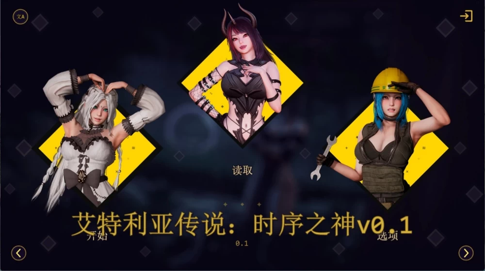 [双端更新欧美SLG]艾特利亚传说：时序之神 Legends of ETERIAv0.1 AI汉化 [1+4.1g][百度盘]