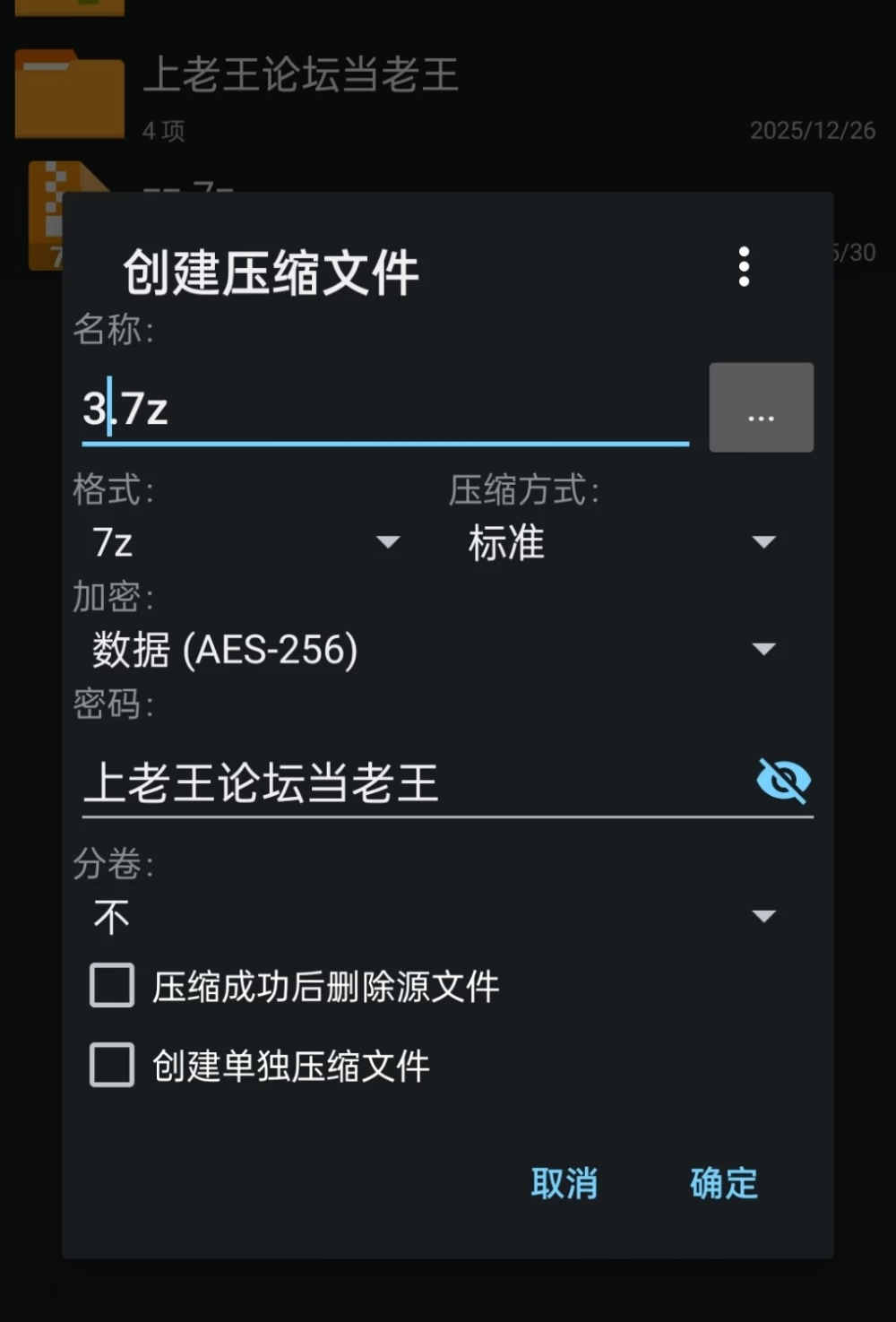 【pc】开拓者 ～退役骑士与怪物女孩的热闹开拓记～体験版 Ver5.1 机翻 [1+1.2g][百度盘]