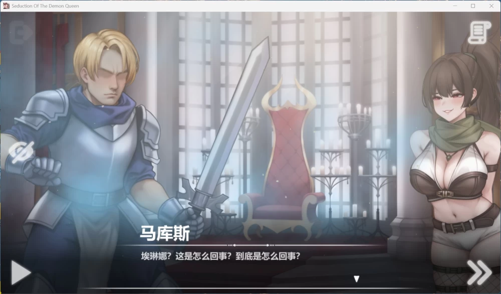 互动SLG动态 PC恶魔女王的诱惑 V0.2.7.5 官方中文步兵版360M [1P+360M][百度盘]