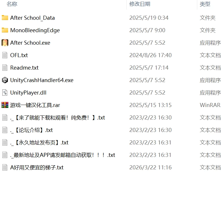 【3D机翻PC动态】放学后After School [1+711m][百度盘]