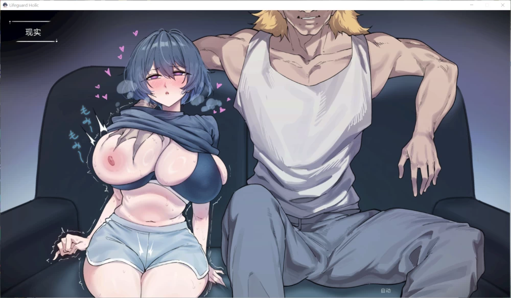 [SLG/PC/官中/动态/更新]救生员狂热 Lifeguard Holic v1.2 官中版+存档 [1+6.12G][百度盘]