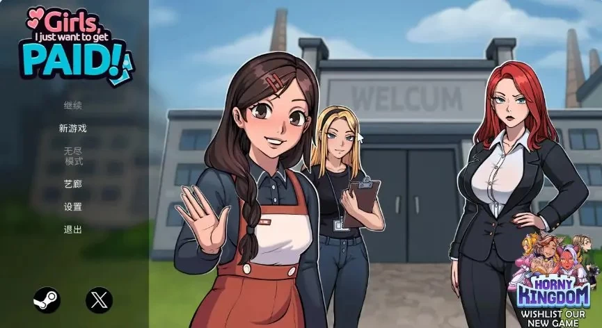 【PC】姐妹们，我只想搞钱！ (Girls, I just get paid!) 官方中文版 [1P+1.04G][百度盘]