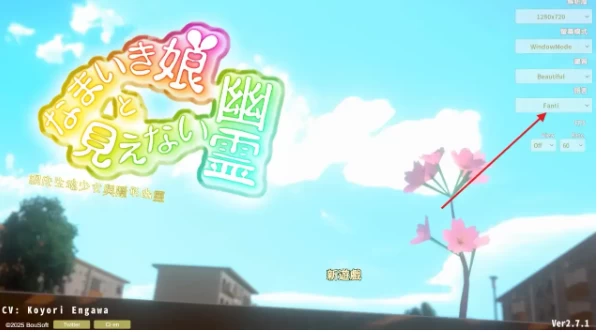 【3D/中文/动态pc】调皮生魂少女与隐形幽灵v2.7.1+DLC 官中版 [1+2.23G][百度盘]