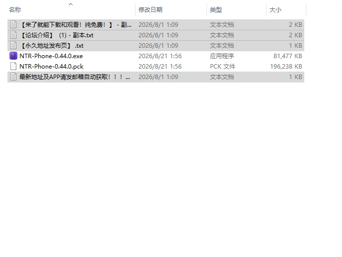 [SLG/动态/步兵/官中/NTR] NTR手机 NTR PHONE v0.44.0 动态步兵官中版 [1+271M][百度盘]