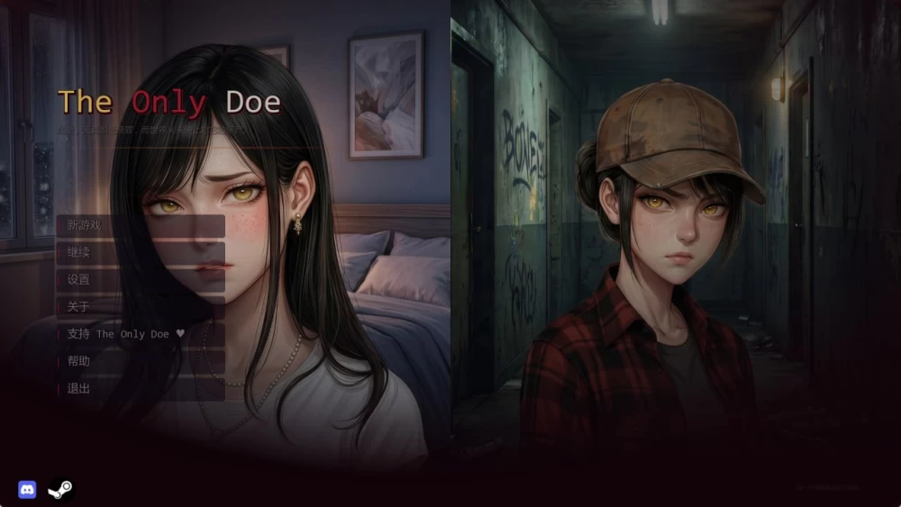 唯一的目鹿 The Only Doe v0.05 AI版【PC+安卓/5.04G/更新】 [2+5.04G][百度盘]