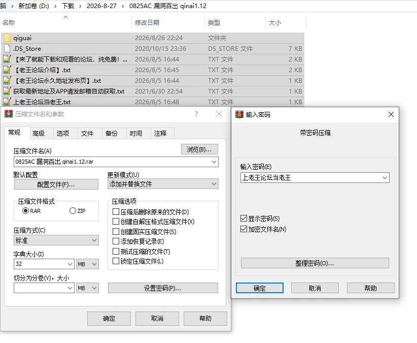 PC/ACT更新【战败H】奇怪的监狱和淫欲的地下迷宫Ver1.12 [1+解压前566MB][百度盘]