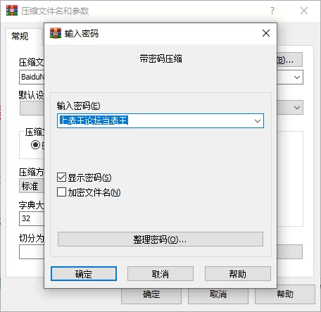 [RPG官中PC]少女修仙传 v0.2.0.1 [1+600M][百度盘]