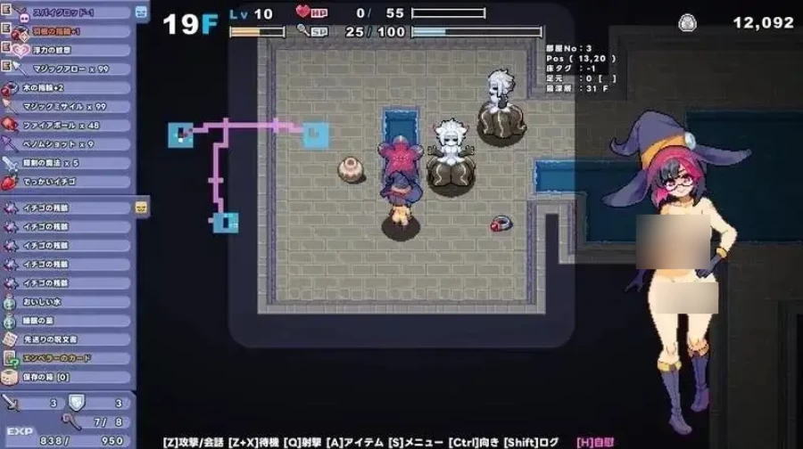 里吉流浪者 V0.135.0 官中版 【PC [1+78m][百度盘]