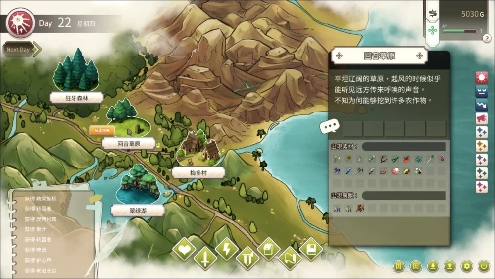 [PC/异世界/后宫/动态] 冒险途中全员告白 v1.6.9b 官中步兵 [1+1.20GB][百度盘]