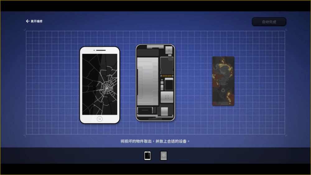 【PC】修干嘛？二手3C店的暗营业~V1.1.6a+官中+无码 [1P+1.7G][百度盘]