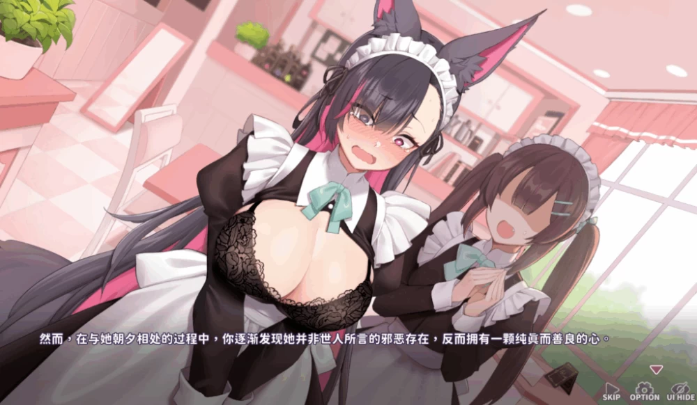 PC/官无码/SLG豪华版【互动纯爱】妖狐的深夜特训 v26.08.22 [1+解压前7.34GB][百度盘]