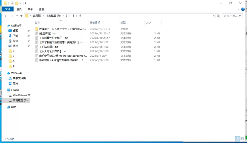 【新作/PC/RPG/丧尸】 放学后丧尸危机V1.02 [1+2.5G][百度盘]