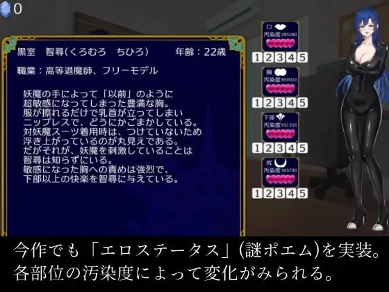 [RPG生肉PC]不朽回忆 外传 イモータルリコール 外伝 [1+200M][百度盘]