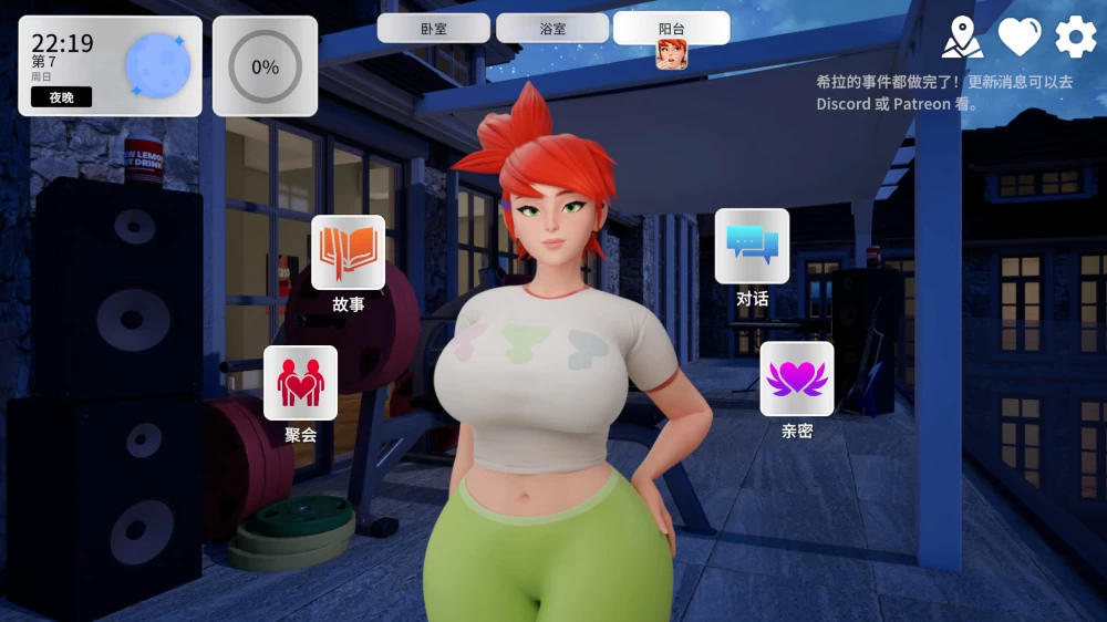 【PC+3D互动】 Mansiondays 豪宅日0.0.9 [4+1.1G][百度盘]