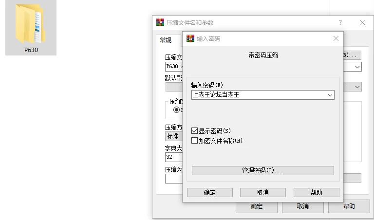 [RPG/双端/战斗H/动态] 永鹭妖奇谭 v1.00 内嵌AI汉化+作弊 [3+1.5G][百度盘]