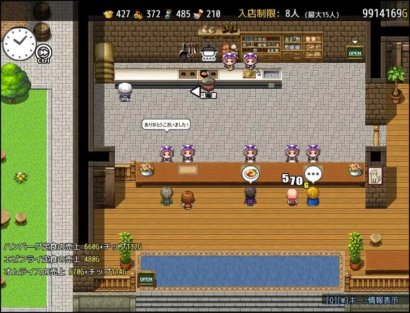 【SLG/官中/PC】与流民少女一同开始的食堂繁荣记 v1.0.5 [1+250M][百度盘]