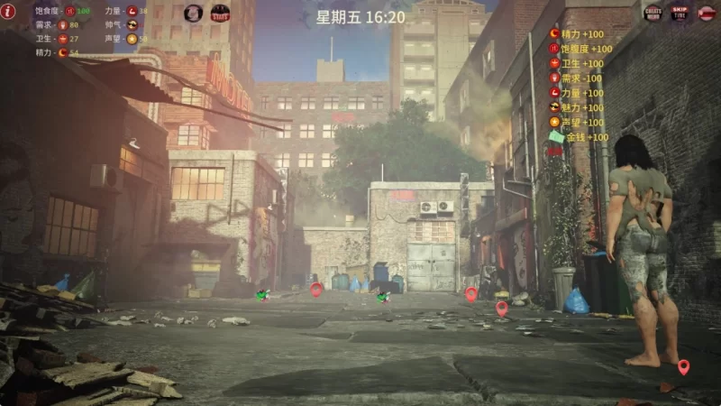 流浪汉 The Bum [v0.9.4 Beta] AI版【PC/15.1G/更新】 [5+15.1g][百度盘]