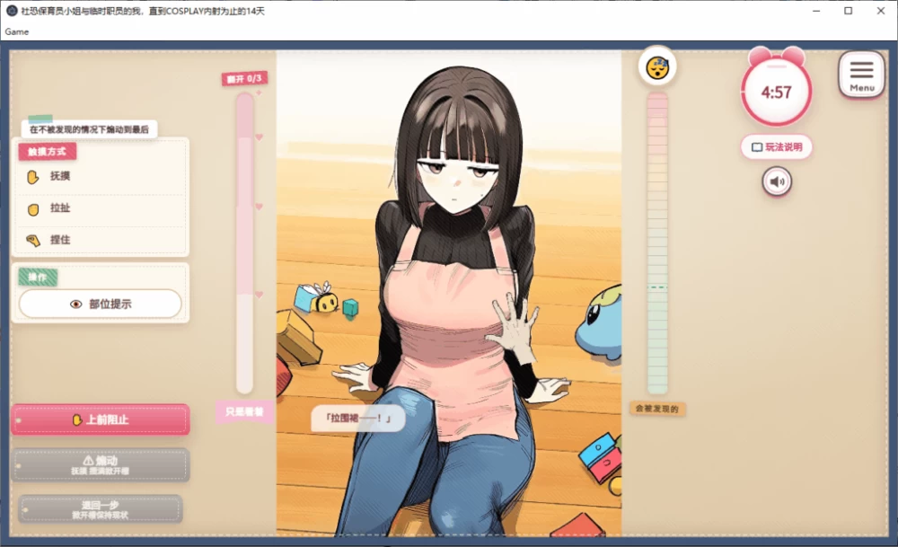 PC/汉化/SLG推荐【纯爱】直到角色扮演中出为止的14天间08.17 [1+解压前1.04GB][百度盘]