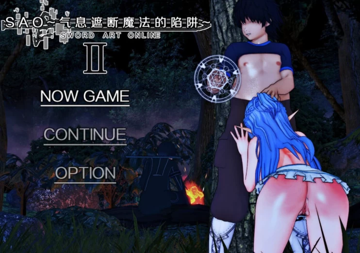 更新[RPGpc]刀剑SAO气息遮断魔法的陷阱ⅡVβ8.1 官中步兵存档 [1+7.90G][百度盘]