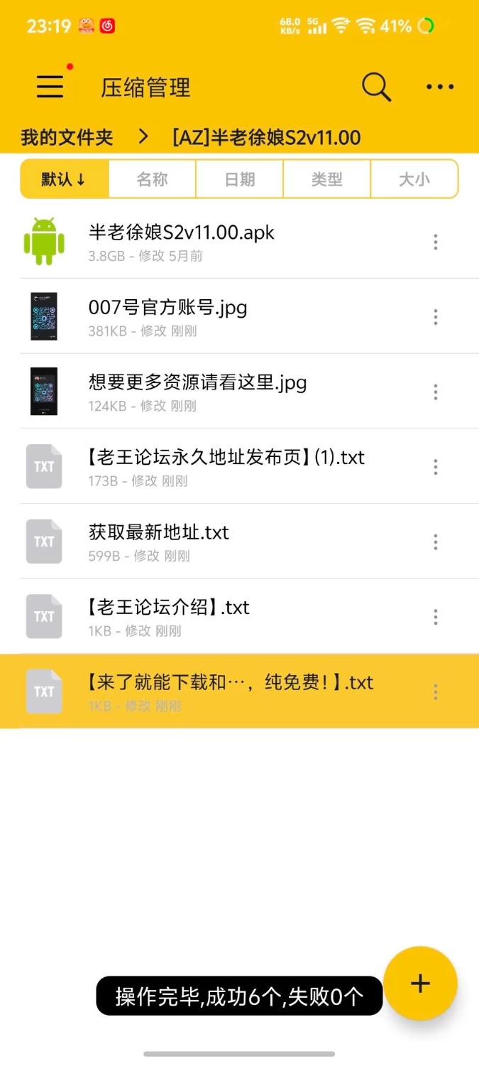 [安卓+神作欧美SLG+动态+精品推荐+大后宫](建模CG都非常顶！)半老徐娘S2v11.0 [1+3.76G][百度盘]