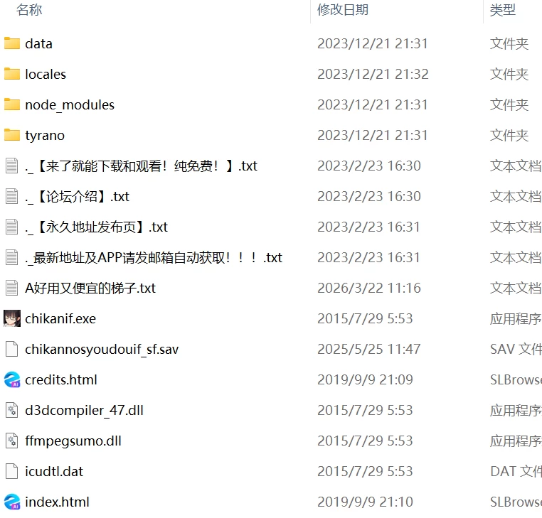 【RPG汉化PCv2.0】痴漢の衝動if [1+478m][百度盘]