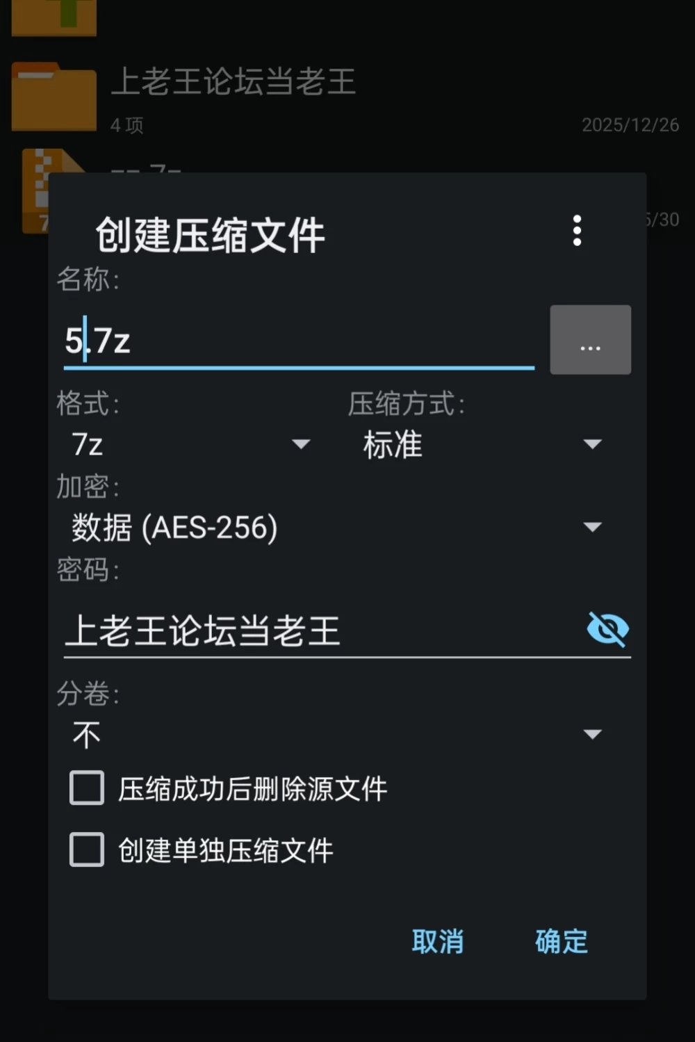 【pc】职业与品味 V0.5 机翻步兵 [1+0.12g][百度盘]