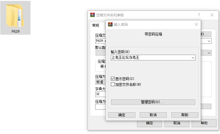 [RPG/堕落/PC]女剑士艾莉西亚与色情陷阱地下城 AI汉化 [3+537M][百度盘]