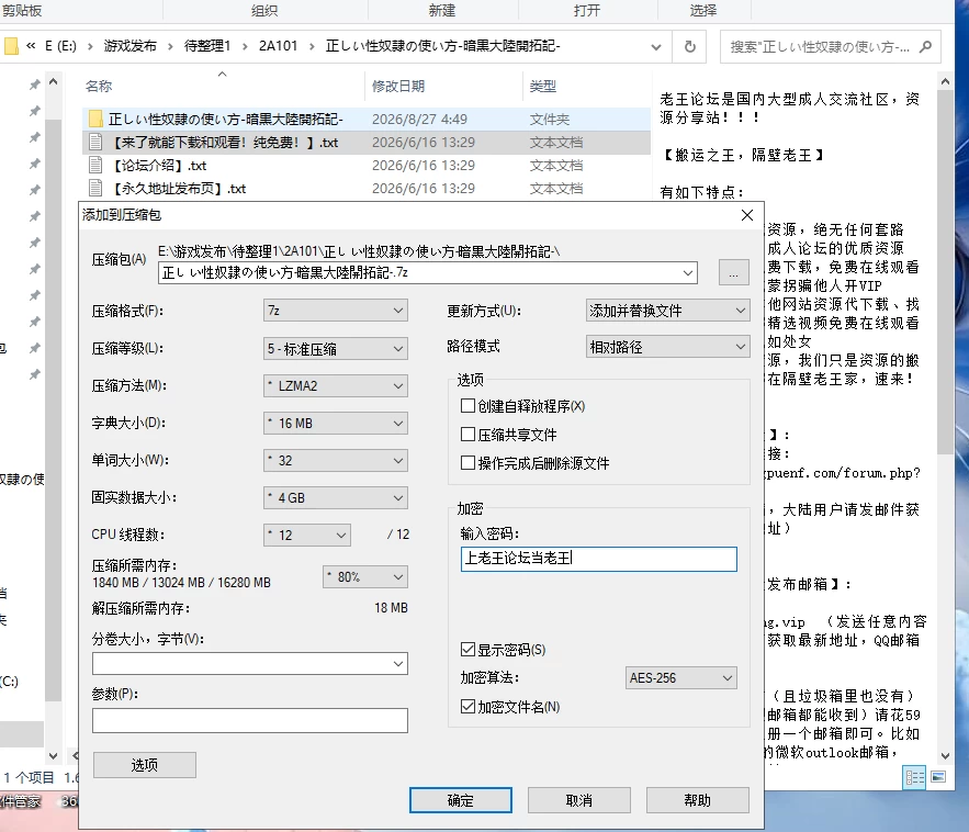 [SLG/PC/汉化] 性奴隶的正确使用方法-暗黑大陆开拓记-v2.2.0 [2+1.4G][多种下载方式]