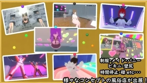 【3D/动态pc】暗文化祭泡泡浴街1.0.2 官中版 [1+1.14G][百度盘]