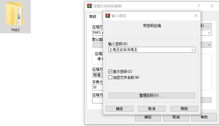 [SLG/双端]心跳加速南国度假村的打工三日性活 v1.0 官中 [3+238M][百度盘]