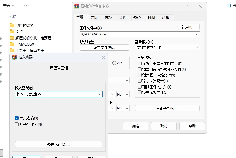 【PC安卓/动态SLG/无码/沙盒/官中】郊区的欲望 Lust in Subu… [3个+1.5G][多种下载方式]