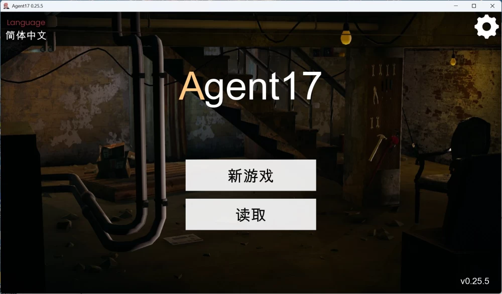 亚洲风SLG动态 特工17 V0.25.5【安卓+PC】官方中文版+赞助码 4.6G [1P+4.6G][百度盘]