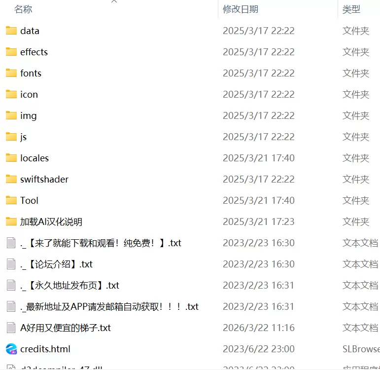 【RPGAI汉化PC】トランスファンタジー [1+858m][百度盘]