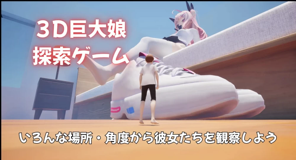 [3D英文PC动态]巨人房间  GiantRoom v5.0.0 [1+1.5G][百度盘]