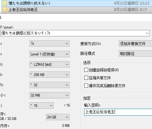 RPG 被过于色情的技能所攻陷的新人勇者的首次任务 AI汉化版 [1+1.8G][百度盘]