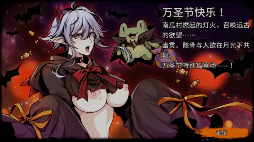 PC/官中/SLG更新【类饥荒】黑暗大陆编年史：堕落精灵 Ver0.462 [1+解压前557MB][百度盘]