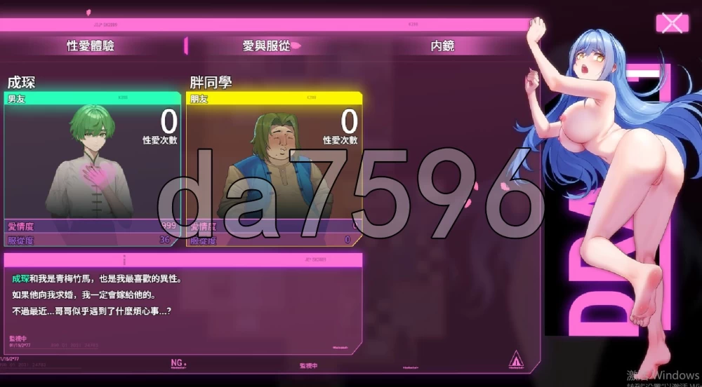 [亚洲风RPG/动态/更新] 夜幕之花 Night Bloom v0.698 官中步兵版 [1+1.80G][百度盘]