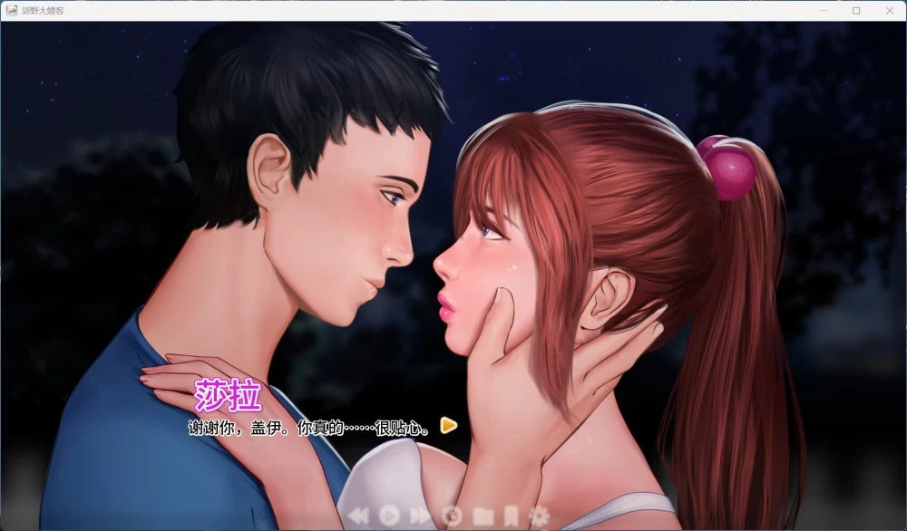 【欧美SLG/动态】PC郊区王子 V1.1.0 官方中文版+迷你DLC/5.4G [1P+5.4G][百度盘]