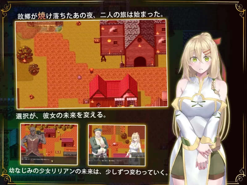 [PC+安卓][日系RPG/AI汉化/官中/2D]堕落的圣痕：夜行传令 [1+6G][百度盘]
