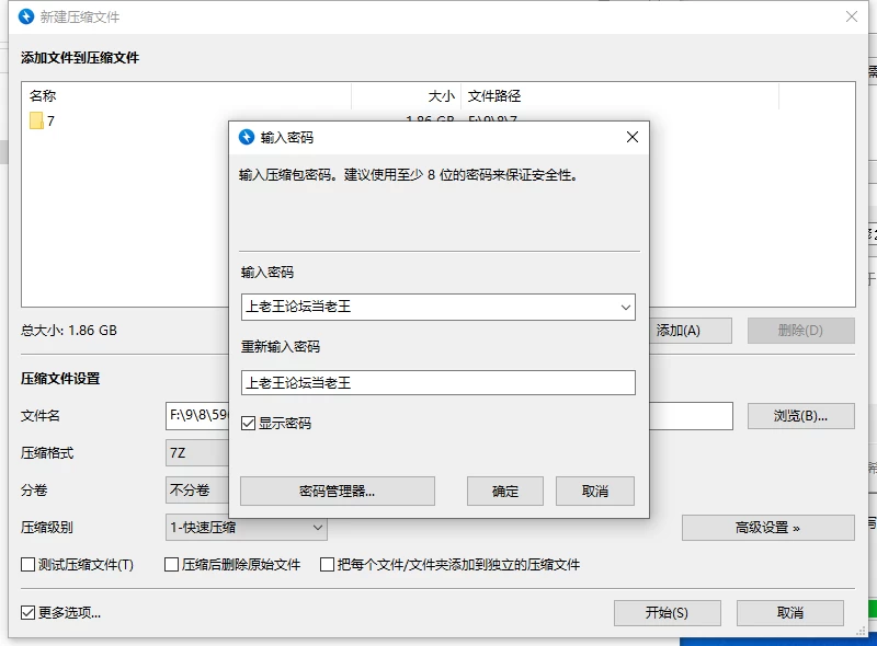 【新作/PC/ARPG/精品】装扮之夜 -真骑士的叠句V1.0 [1+2G][百度盘]