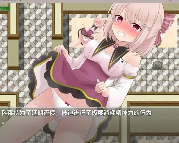 【PC/AI汉化/日系/探索/RPG游戏/1.63G】 科莱特循环 (コレットループ)Ver1.02 +日系探索RPG游戏+1.63G