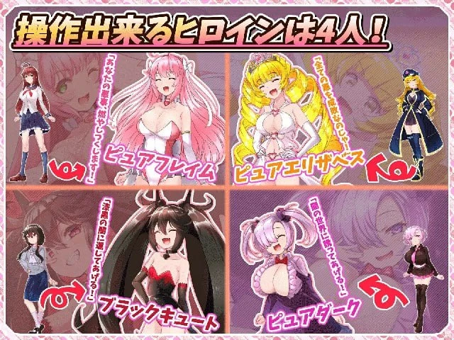 PC–红莲四奏纯净元素 紅蓮四奏ピュアエレメンツ Ver1.0.11 A… [1+4.27G][百度盘]
