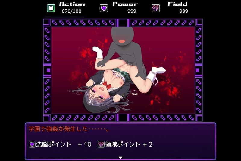 [RPG/双端/催眠] 洗脑学园~咒人之壶 v26.08.21官中步兵+存档 [4+3.28G][百度盘]